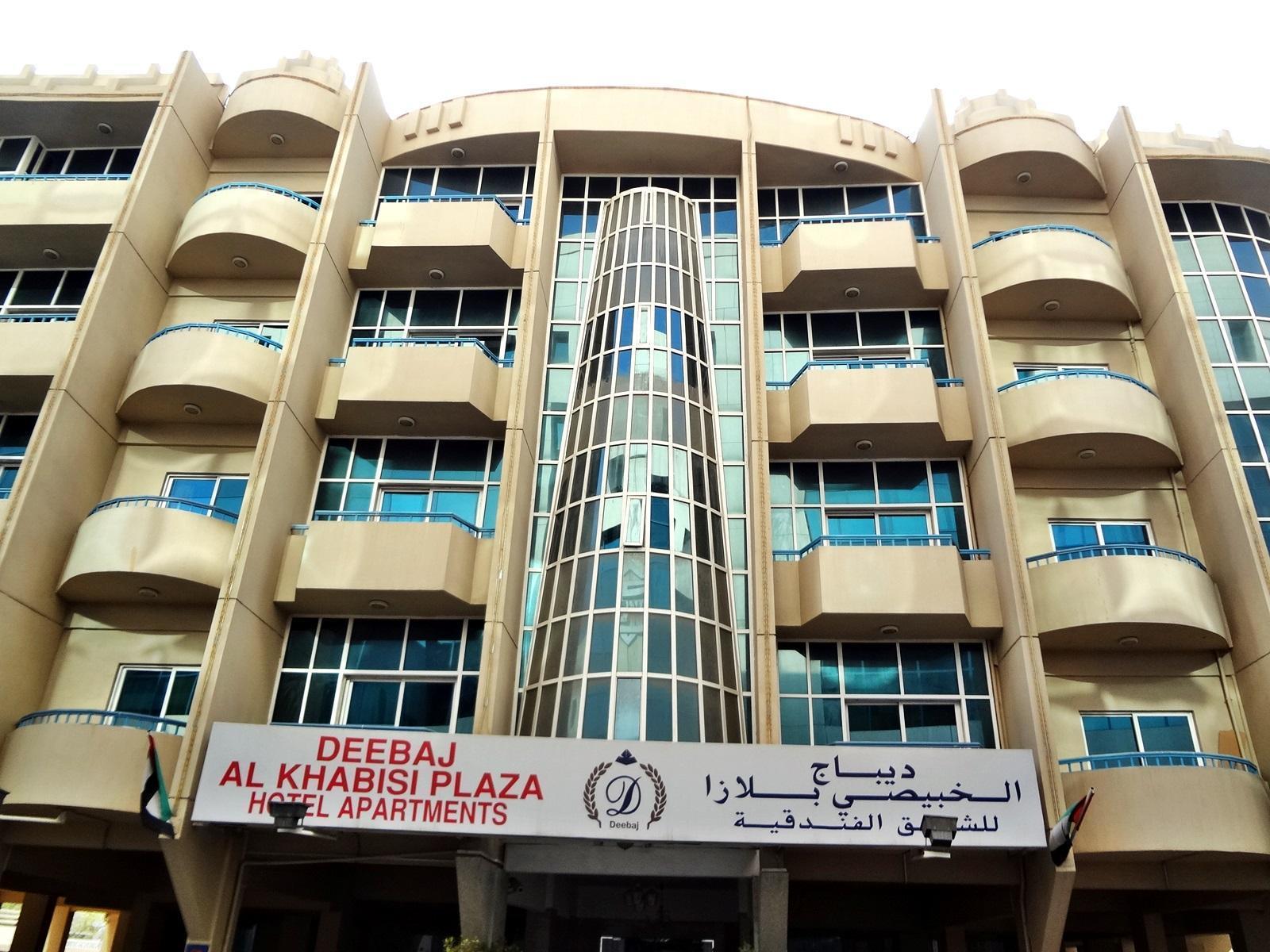Deebaj Al Khabisi Plaza Aparthotel Dubái Exterior foto